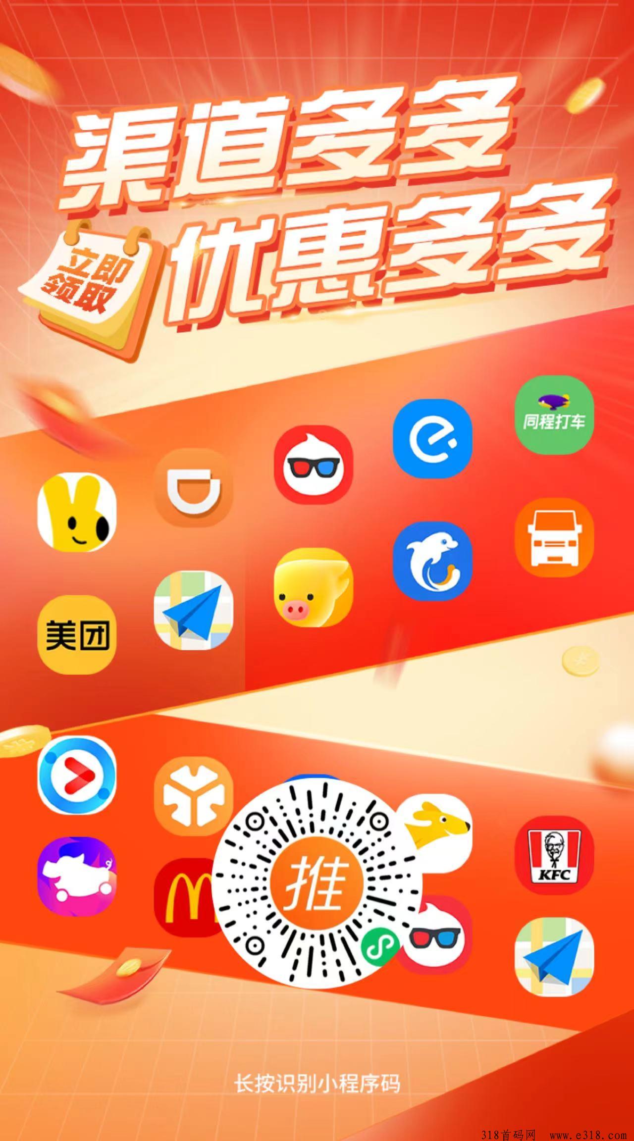 饿了么拉新，2024年想一起搞钱的来！-壹度创客网