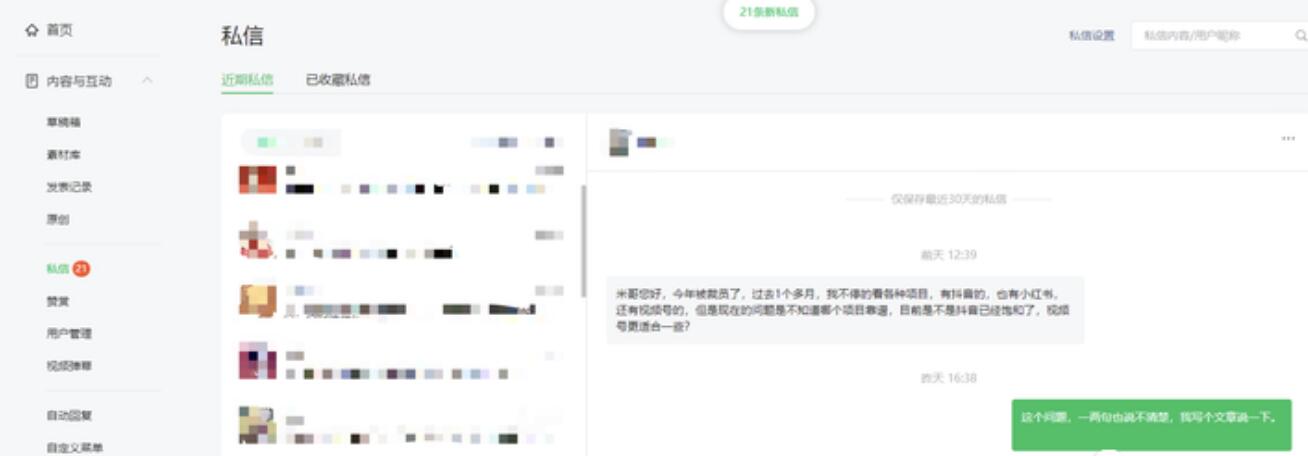 赚钱项目太多了，该怎么选择？-壹度创客网