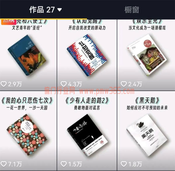 chatgpt来操作书单号项目:零门槛操作简单-壹度创客网