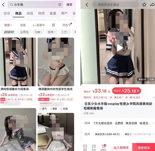 私域电商-成人用品赛道操作玩法-壹度创客网