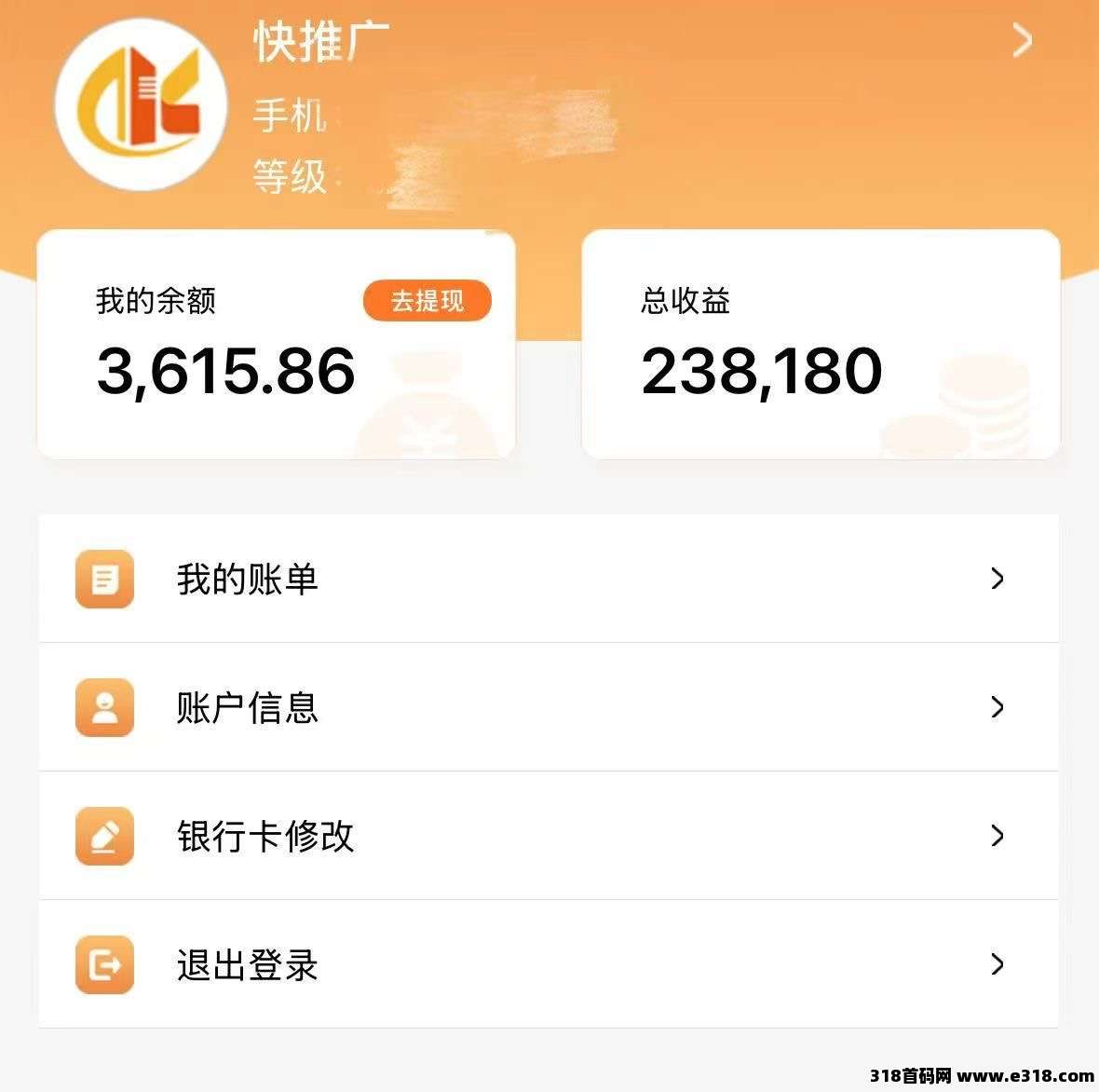 快推广，招聘京东地推人员-壹度创客网