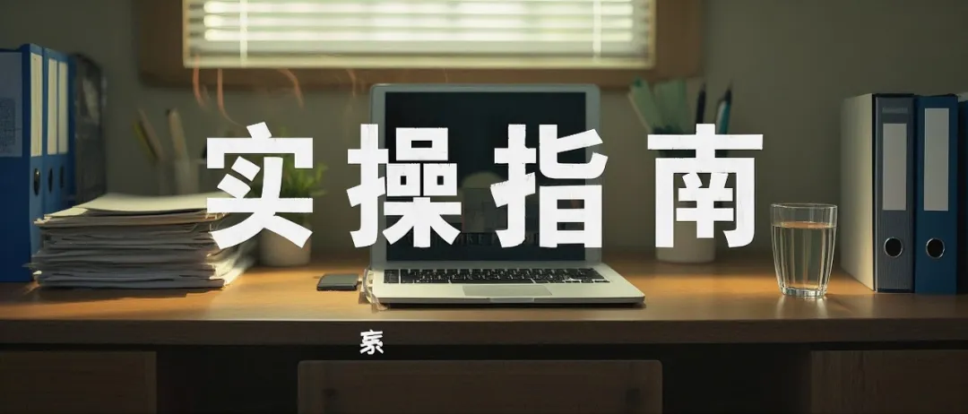 0成本薅平台羊毛！“中视频计划”月入5K+的实操指南！-壹度创客网