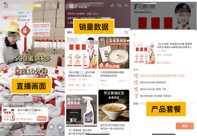 视频号美妆带货，简单粗暴的野路子打法-壹度创客网