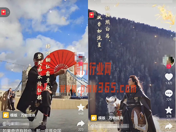 抖音万物成诗项目思路:一张图片智能匹配古诗词,生成视频发布即可变现!-壹度创客网