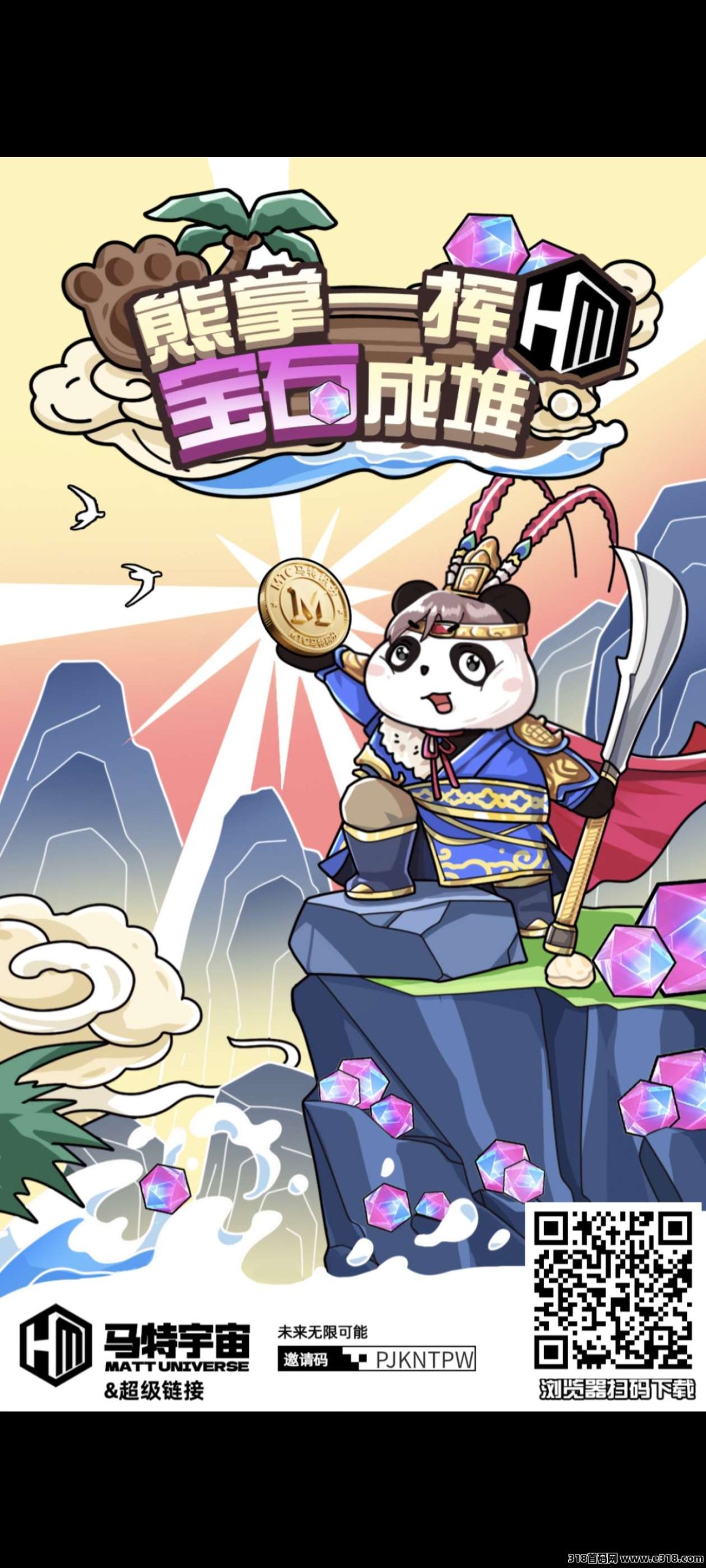 首码马特宇宙，超级链接旗下新零撸-壹度创客网