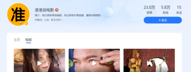 腾讯中视频计划：老电影搬运项目，小白轻松上手，月入5000+-壹度创客网