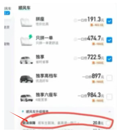 揭秘一天赚700+的灰色项目，随便搞就能赚钱!-壹度创客网