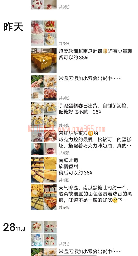 每天发发圈,高手都这样开启赚现金流模式-壹度创客网