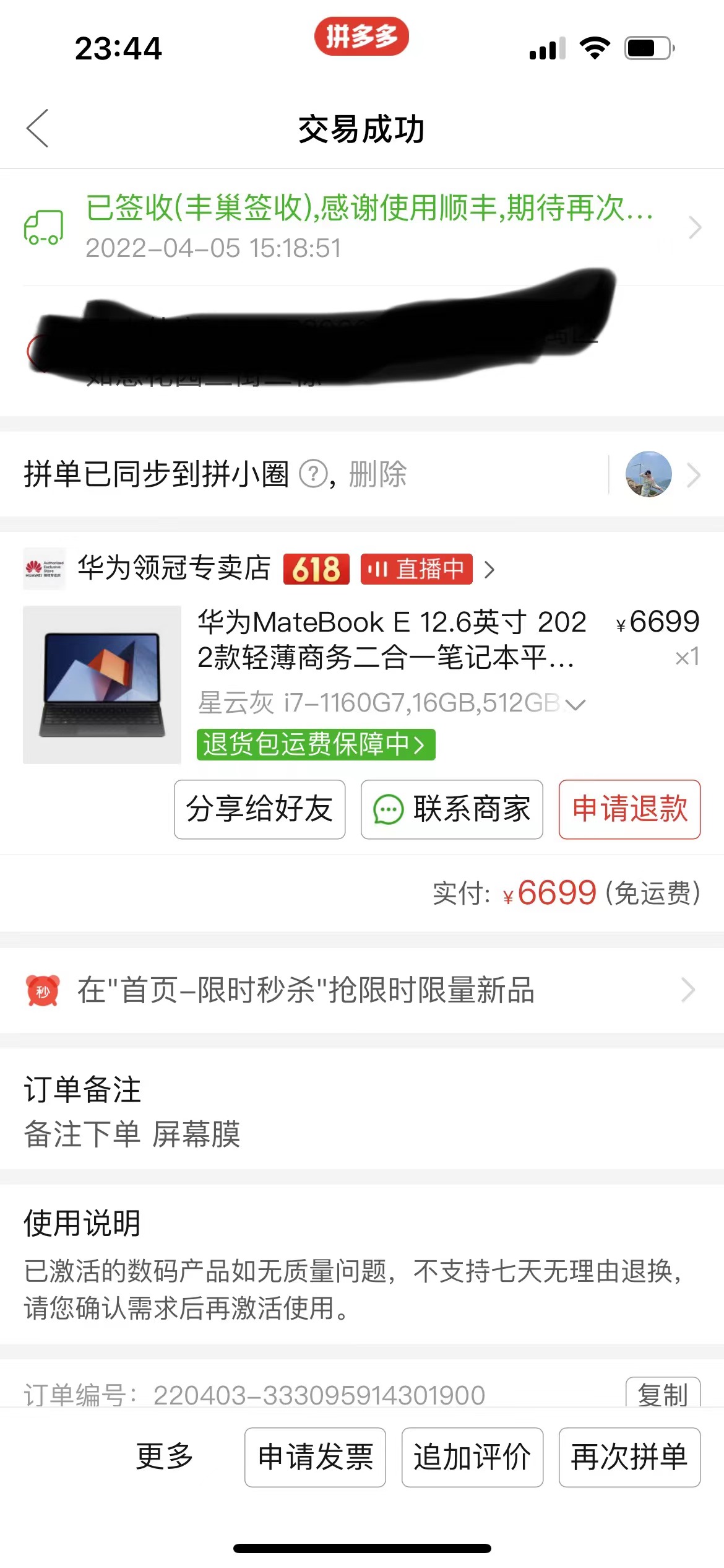 闲鱼新规下如何每月稳定3-5k利润的一个低保项目-壹度创客网
