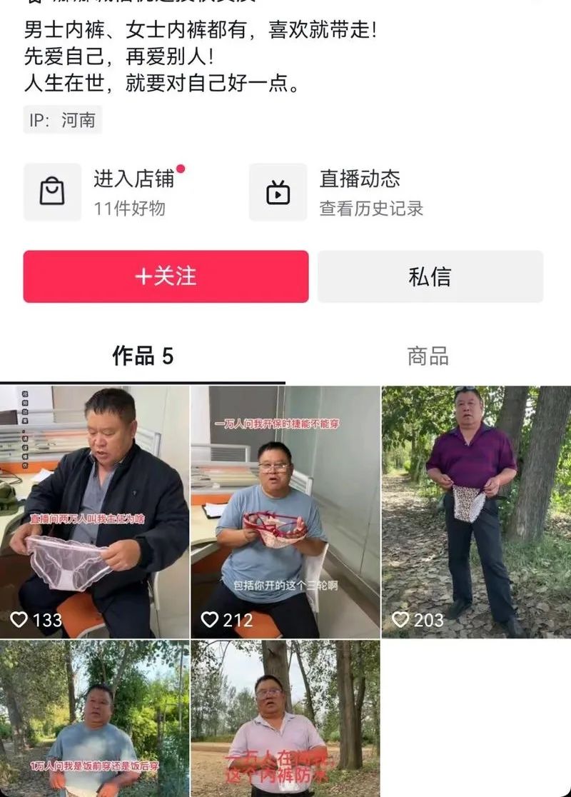 兴趣流量大于专业流量！-壹度创客网