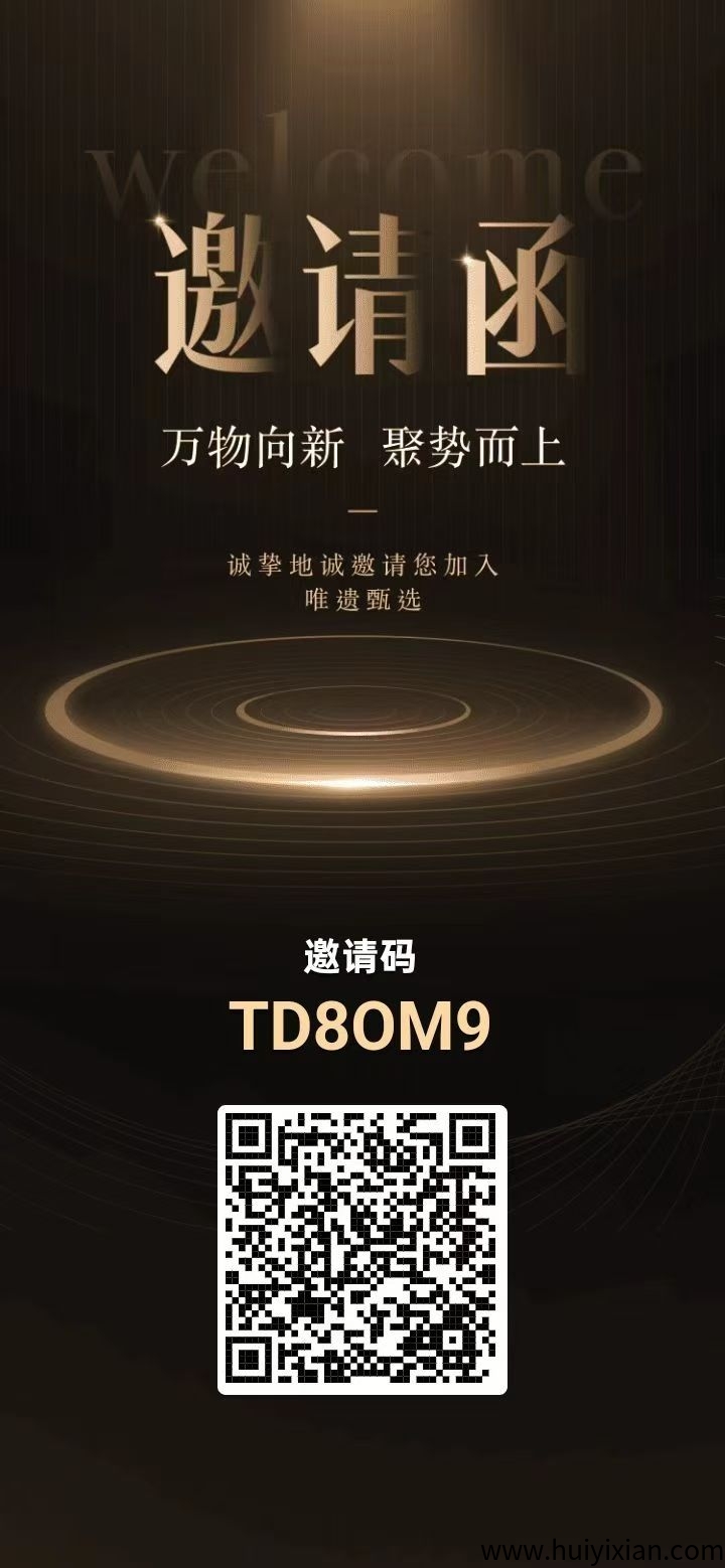 唯遗今年蕞强黑马项目！随进随出不锁本金，每天都是晛金流，蕞强收溢玩法，空闲的团队来聊，蕞高待遇安排-壹度创客网