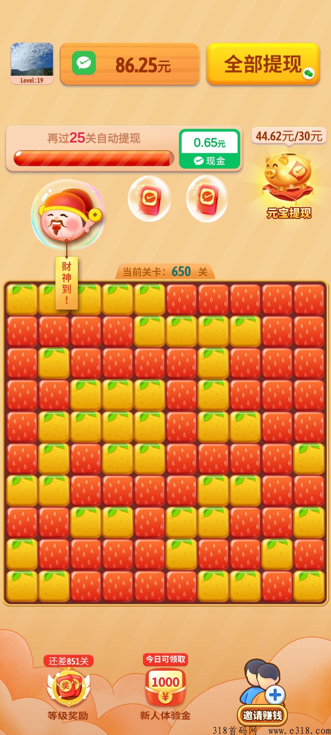 消消乐小游戏，广告无限撸，提秒到，可放大，可拉新-壹度创客网