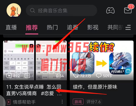 卖聊天话术项目,低门槛赚钱玩法-壹度创客网