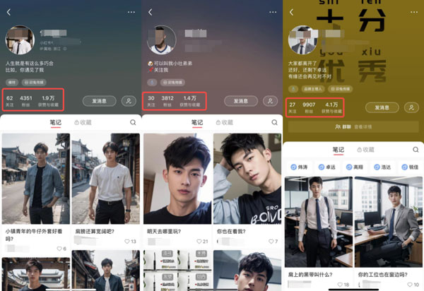 AI小红书商单矩阵思维，普通人赚钱信息差-壹度创客网