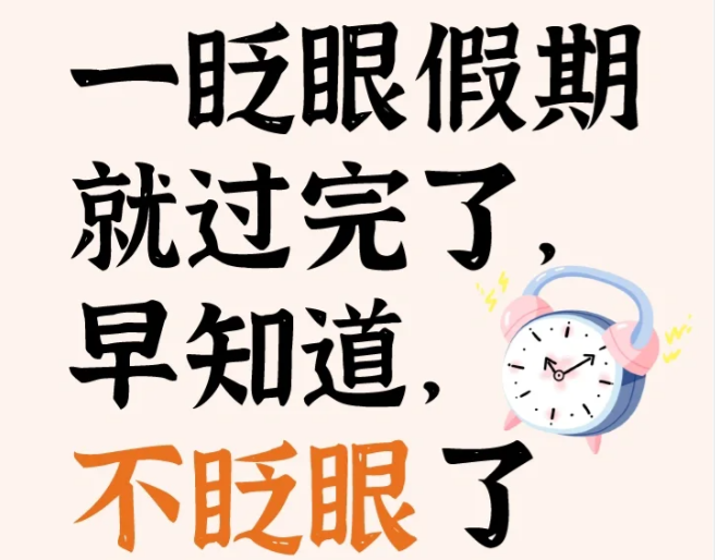 节后上班最好的开启方式：为自己打工-壹度创客网