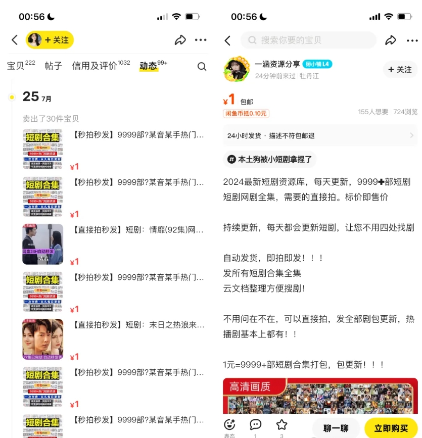 一单1-20+，多数人瞧不上，但闷声赚钱的小项目-壹度创客网
