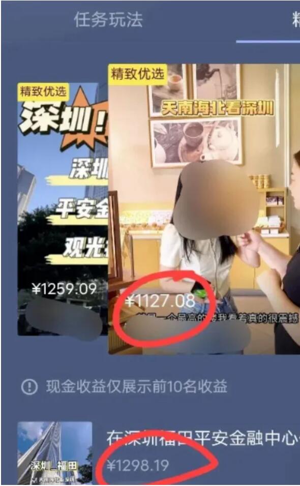 0粉丝即可接收广告，抖音星图商单任务，日入90-150+-壹度创客网
