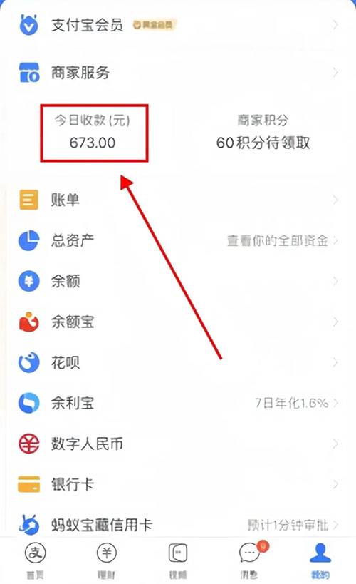 高德地图评论新玩法，日入600+-壹度创客网