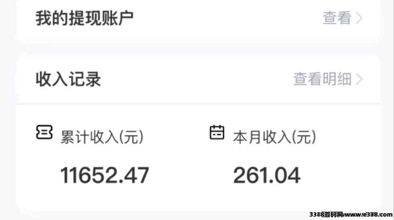 任推邦，迅雷网盘如何推广获得高收益？有哪些技巧-壹度创客网