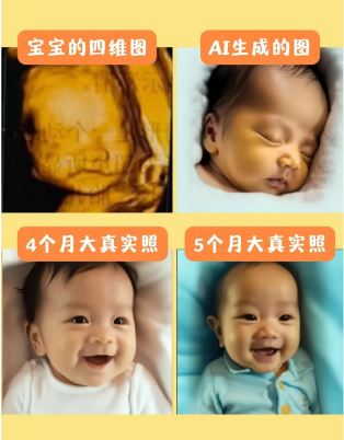 婴幼儿AI绘画项目拆解，小众热门高需求的蓝海项目！-壹度创客网