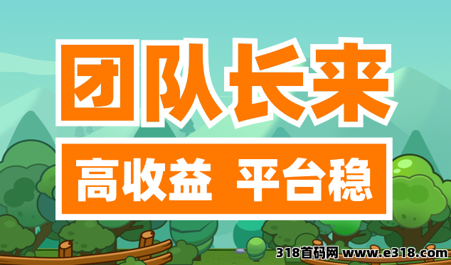 悠然垂钓记，淘金模式零撸项目，震撼上线！平台稳定-壹度创客网