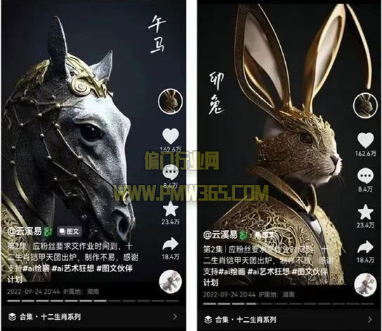 拆解抖音Ai壁纸项目的赚钱实操玩法-壹度创客网