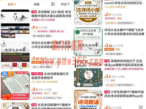 前期搬砖后期躺赚,古诗词书单号项目-壹度创客网