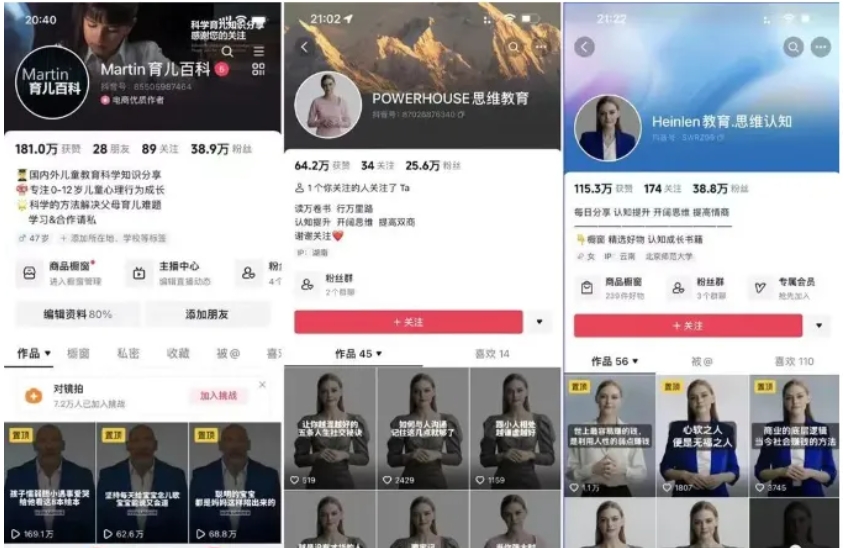 AI数字人书单号无私保姆级分享，1个作品涨粉2万+，单日变现2000+-壹度创客网