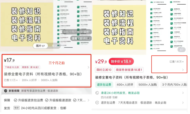 年赚10万+的冷门项目之虚拟资源整合-壹度创客网