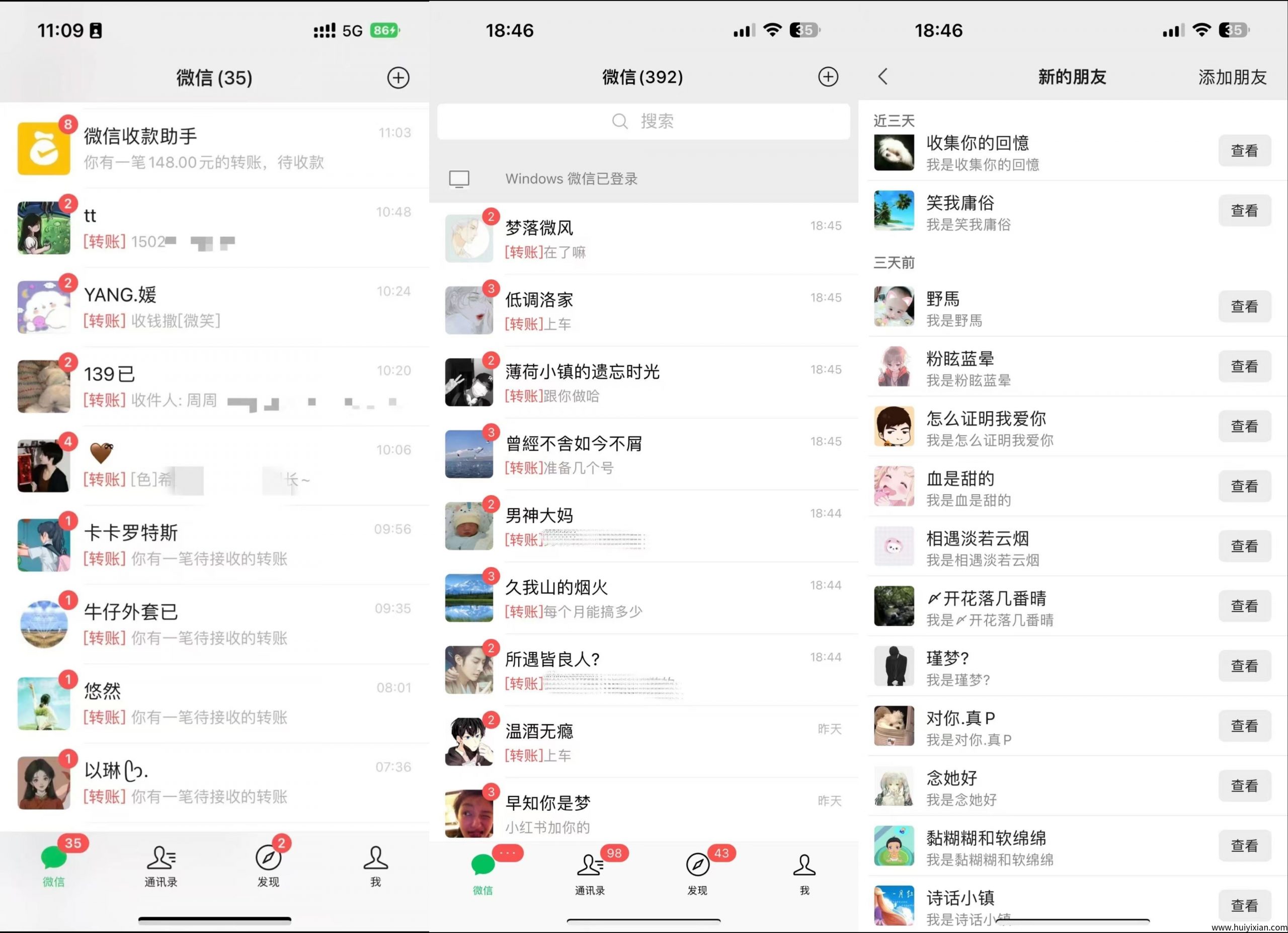 水晶赛道+玄学+全程陪跑+线上项目新玩法＋月入五位数-壹度创客网