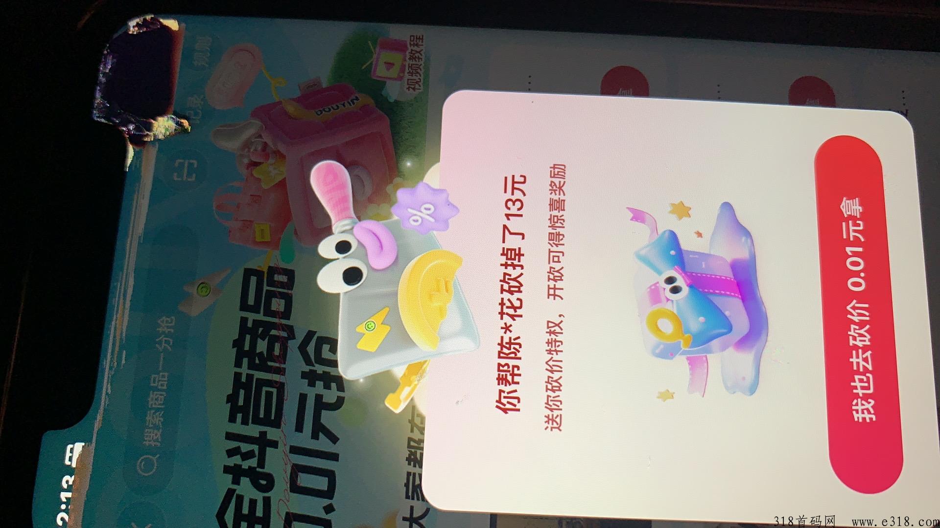 轻创宝典，APP拉新项目，永不跑，一手渠道资源，可网推-壹度创客网