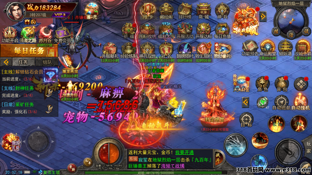狂怒，边玩边赚，有手就能做-壹度创客网