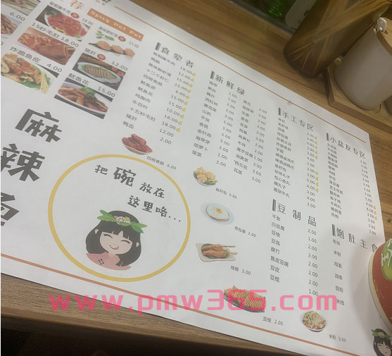 健哥分享非常适合夏天的暴利赚钱小生意-壹度创客网