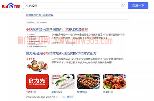月入4-6个W，卖网红美食教程项目，怎么做？-壹度创客网