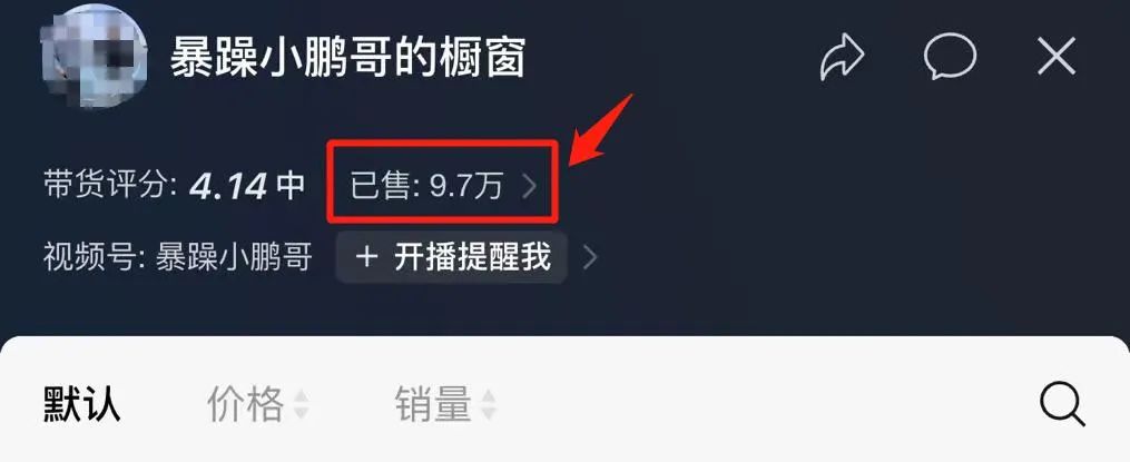 一比一复刻小杨哥，带货10万+-壹度创客网