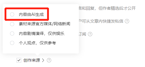 用ChatGPT创作薅羊毛，很爽却很惨！-壹度创客网