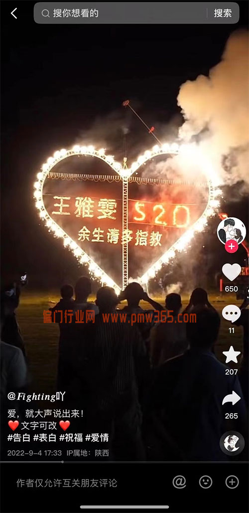 抖音专属定制短视频搞钱路子，一天随随便便到手300+-壹度创客网