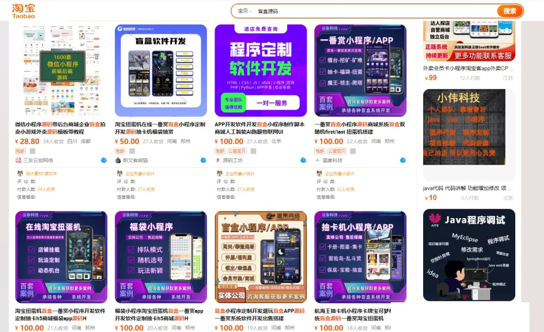 盲盒抽奖项目揭秘，19.9抽苹果15？附实操技巧-壹度创客网