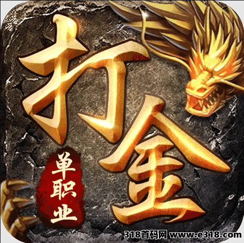真正适合长期挂机的传奇手游！六大陆木之幻境代币稳产出，零氪搬砖轻松搞起！-壹度创客网
