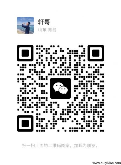 【美唫先登计划】非常稳定的美叨项目！4小时利润800+，可线下，包回本！线下落地陪跑！-壹度创客网