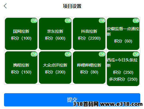 神舟，无限拉新，猫池800+-壹度创客网