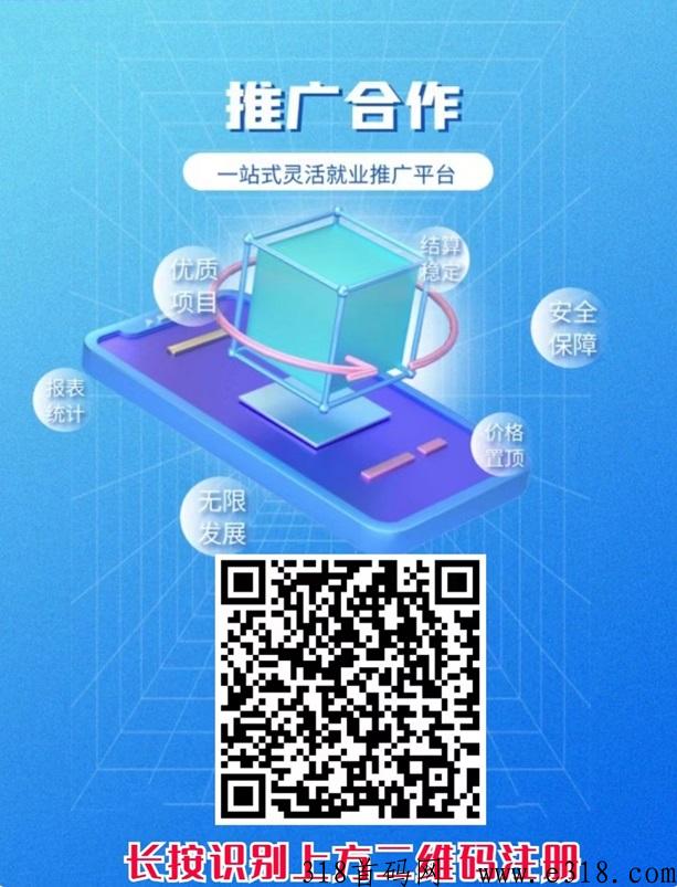滴推推拉新平台，19年上线稳定至今的app拉新渠道！-壹度创客网