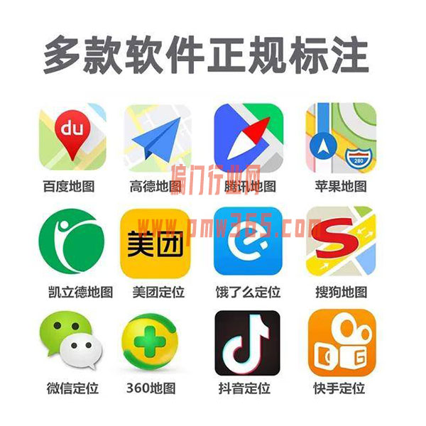 零成本偏门小众赚钱项目，地图标注项目-壹度创客网