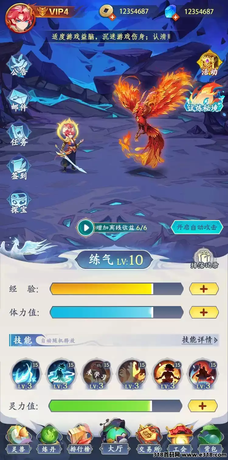 天启之灵（逆天纪模式）预计即将内测-壹度创客网