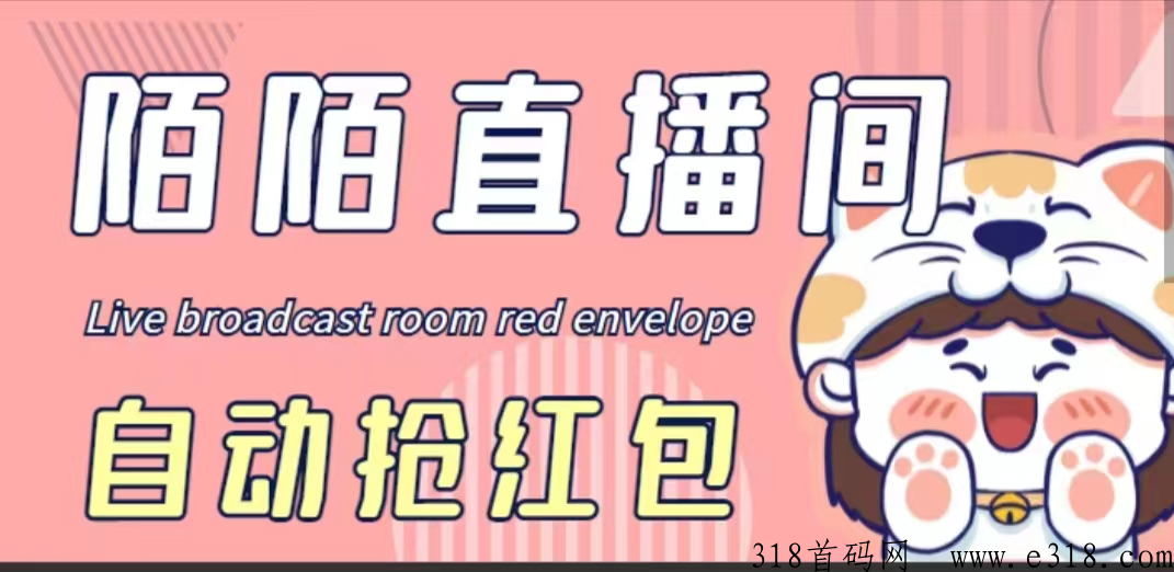 陌陌拉新注册手机号-壹度创客网