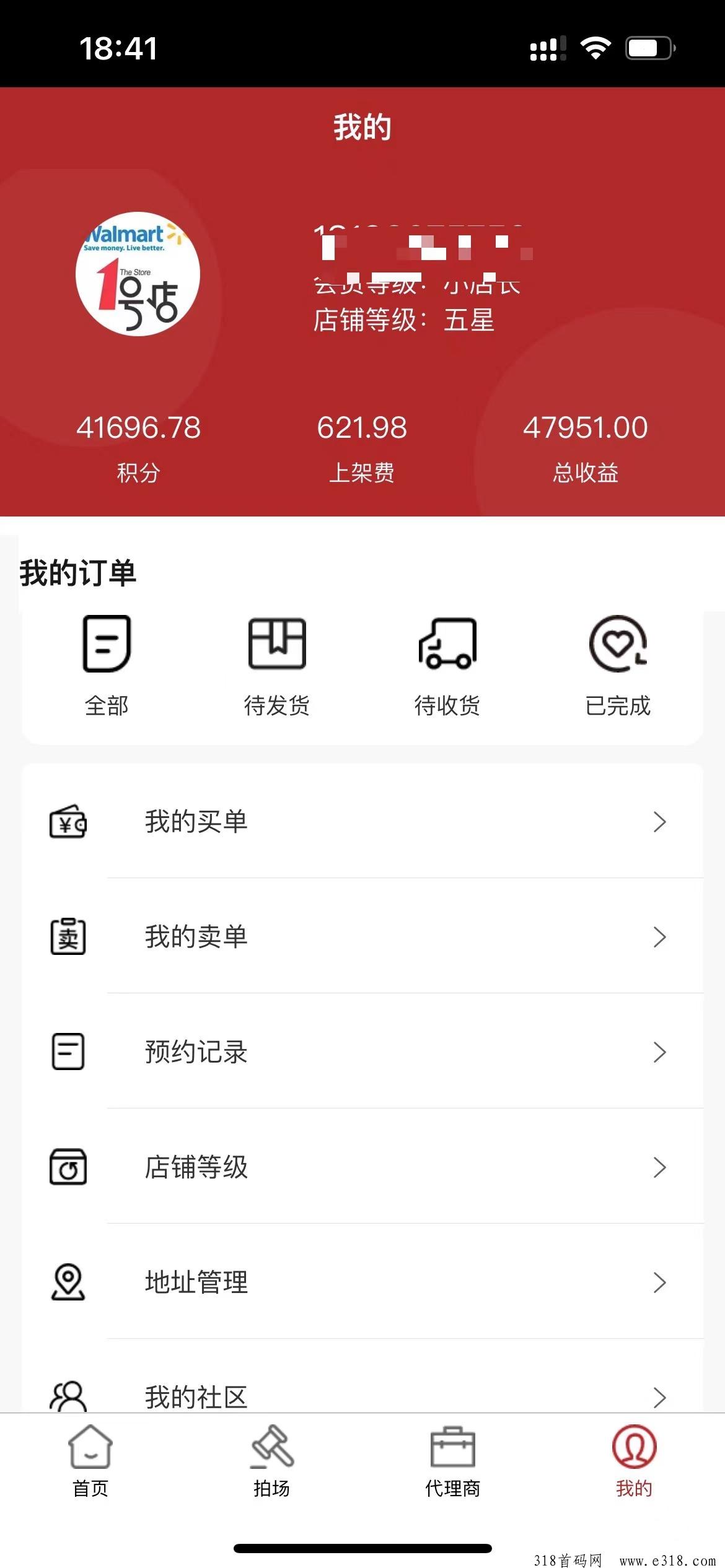 一号店，推广代收益，人人可做-壹度创客网