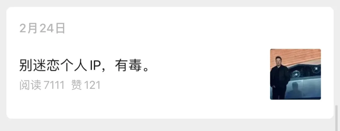 少听自媒体放屁-壹度创客网