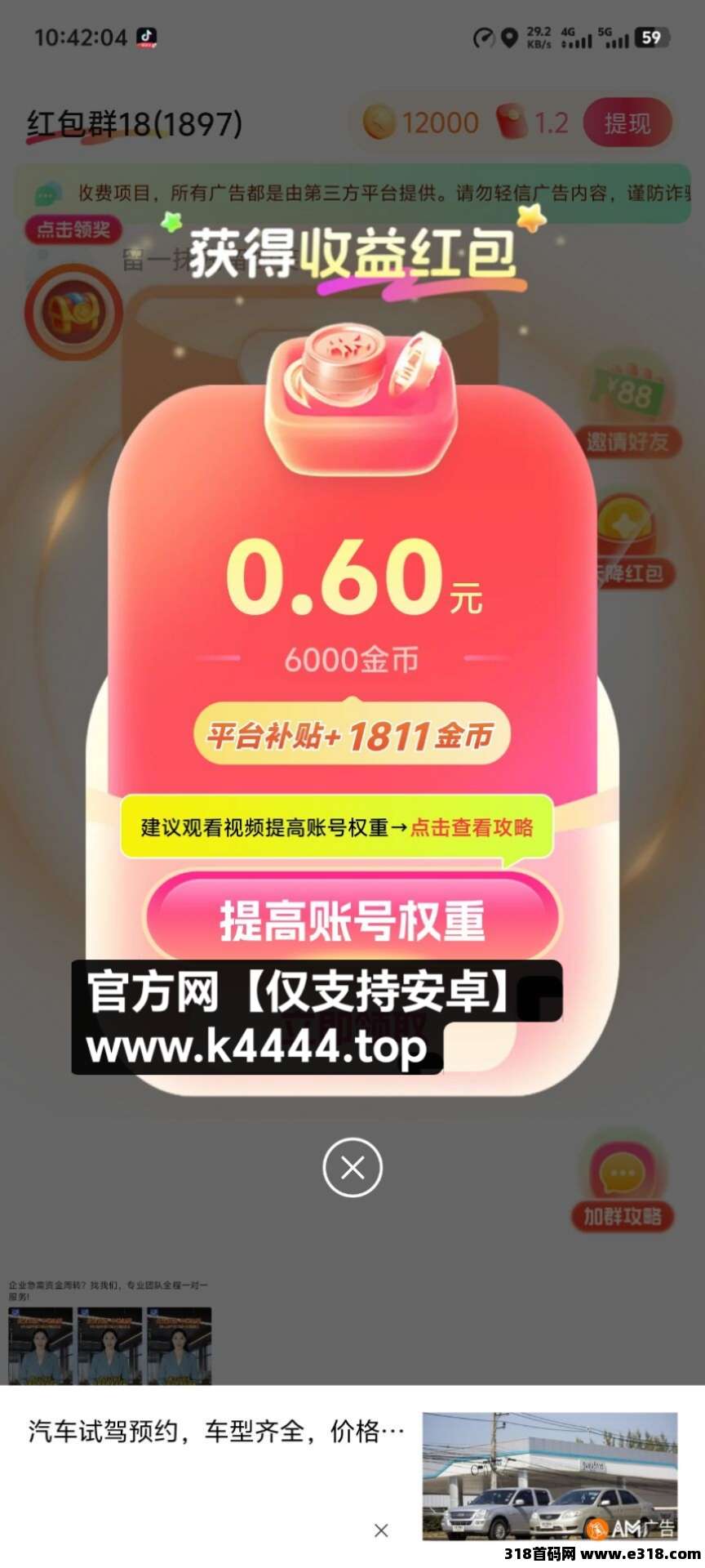 来乐省，稳定靠谱的项目-壹度创客网