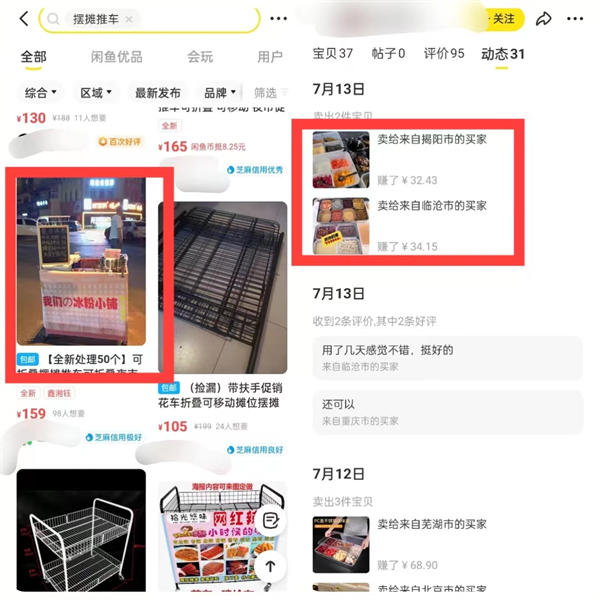 新手做闲鱼卖货，这四个选品方法一定要了解！-壹度创客网