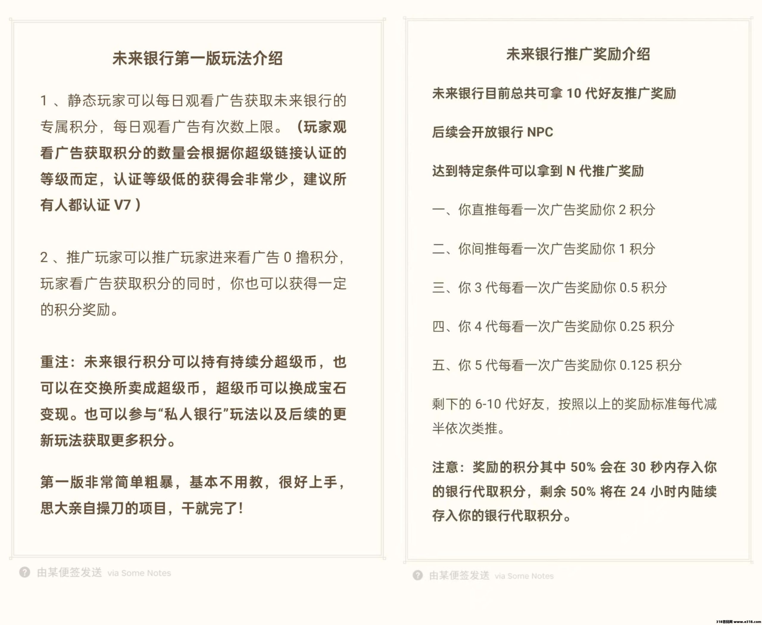 超级链接，包教会，包回收-壹度创客网